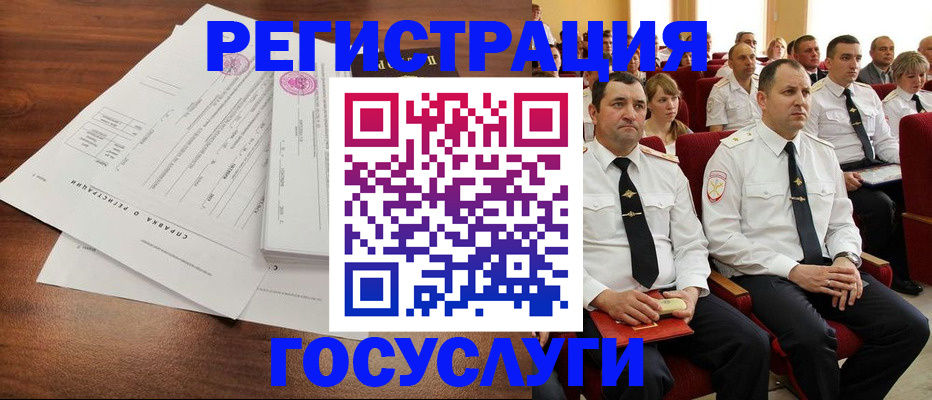 прописка законно в Железногорск-Илимском