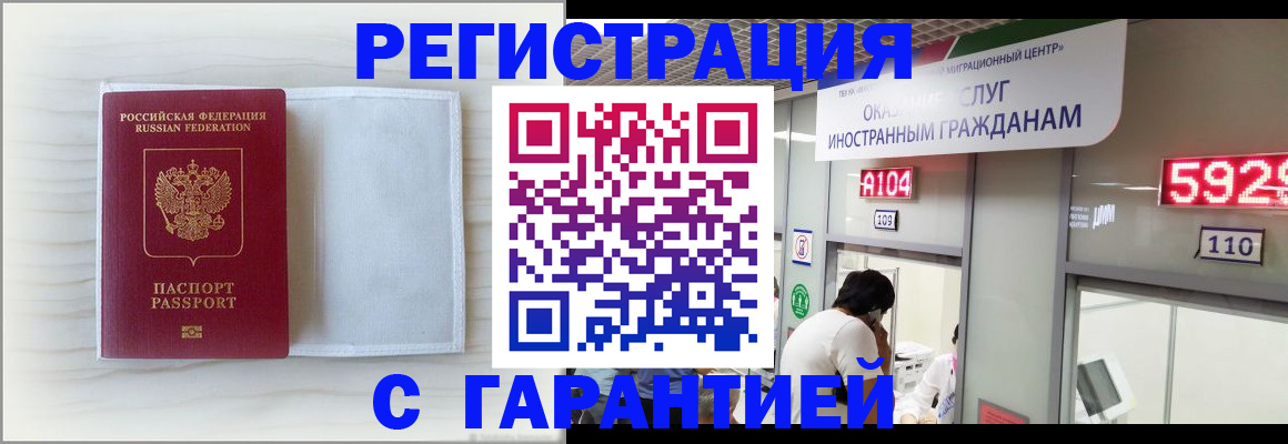 форма 3 в Железногорск-Илимском